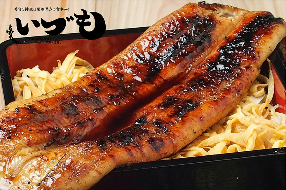 いづも